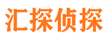 集安侦探公司